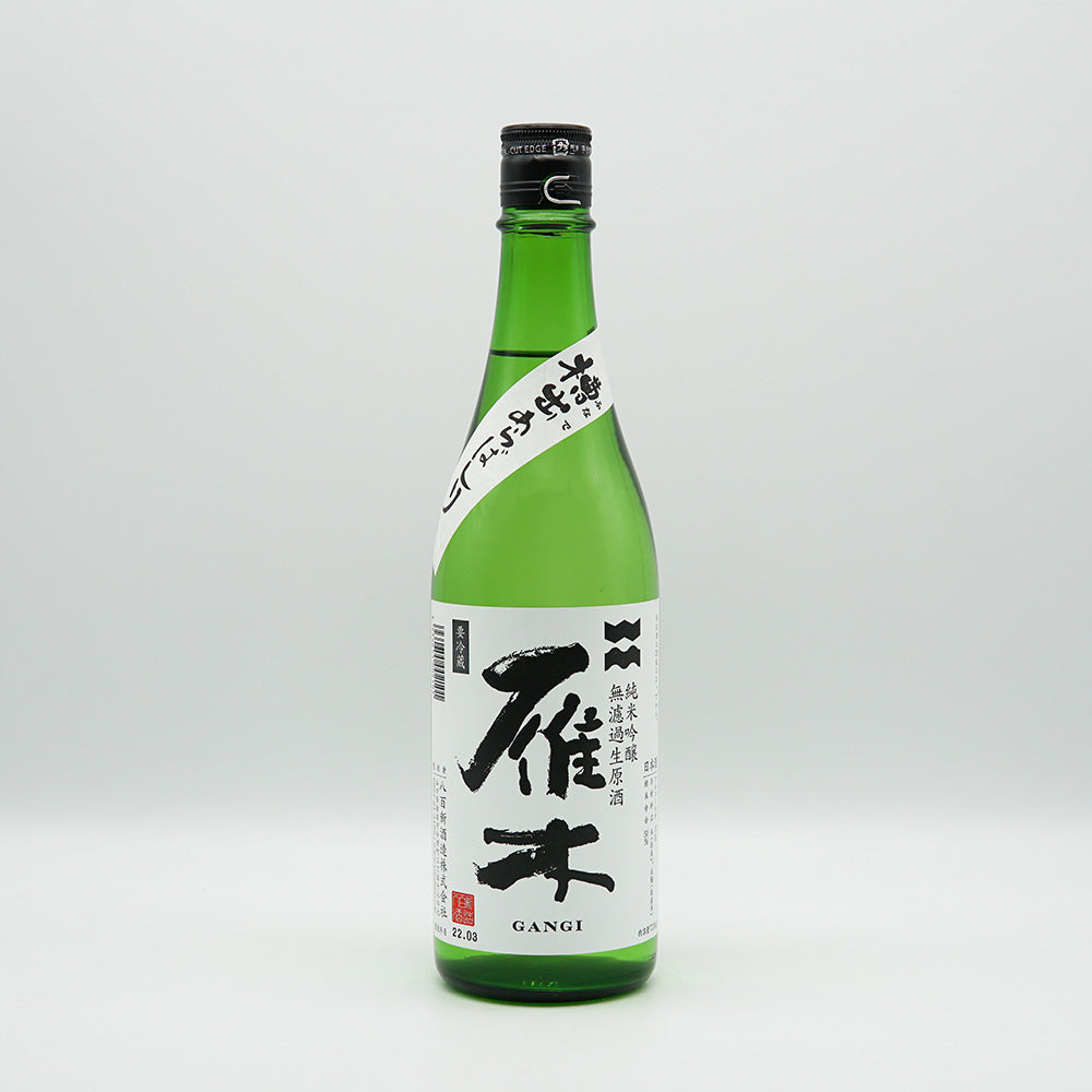 Gangi Tankide Arabashiri Junmai Ginjo Unfiltered Raw Sake 720ml [Cool delivery required]