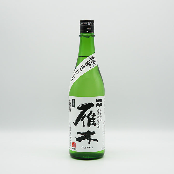 Gangi Tankide Arabashiri Junmai Ginjo Unfiltered Raw Sake 720ml [Cool delivery required]