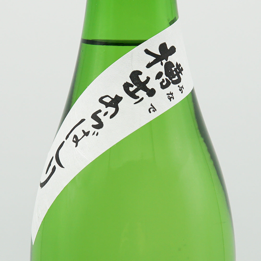 Gangi Tankide Arabashiri Junmai Ginjo Unfiltered Raw Sake 720ml [Cool delivery required]