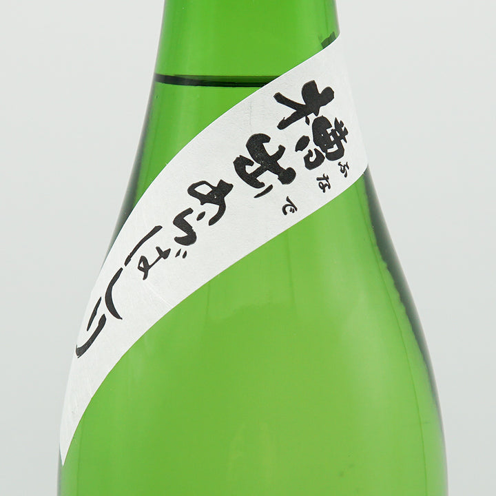 Gangi Tankide Arabashiri Junmai Ginjo Unfiltered Raw Sake 720ml [Cool delivery required]
