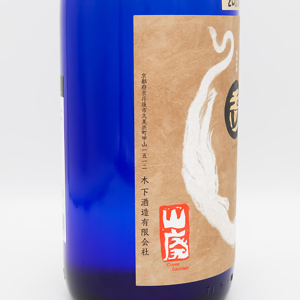 jako mama　茶道具　敷瓦　青井谷焼　新品未使用 jako mama様専用 茶道具 敷瓦 青井谷焼 新品未使用 - メルカリ