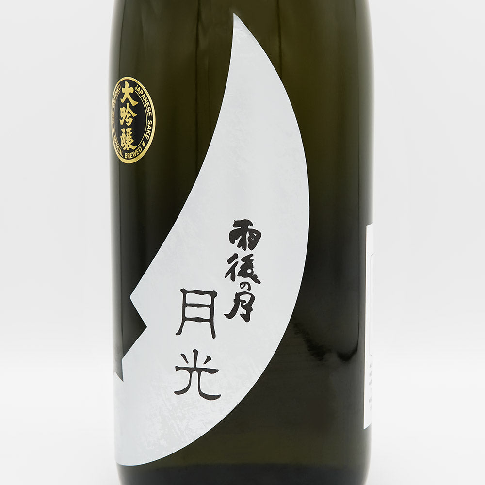 雨後の月 大吟醸 月光 720ml/1800ml｜日本酒専門店 - いそべ酒店