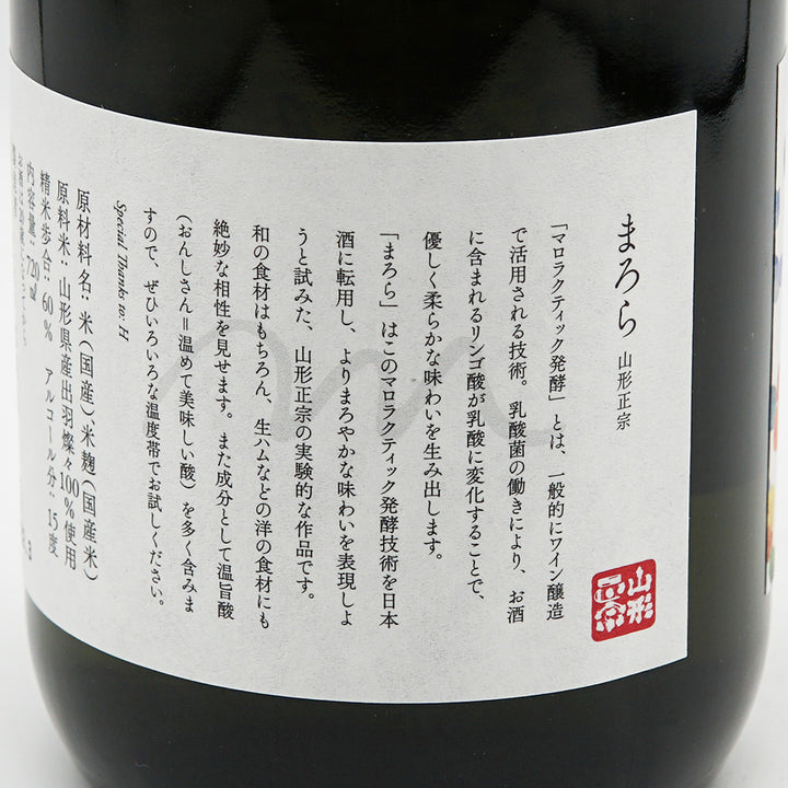 山形正宗(やまがたまさむね) malola(まろら) 720ml