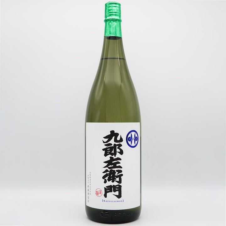日本酒通販】九郎左衛門 大吟醸 雄町 無濾過生詰 720ml/1800ml