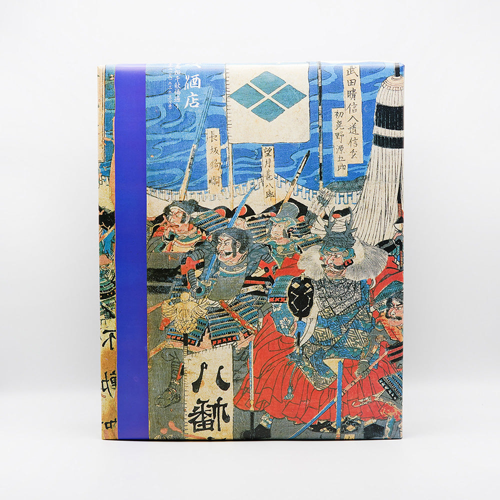 ワイン用・日本酒など4号瓶(900ml以下) 3本用ギフト箱(ふた付き)