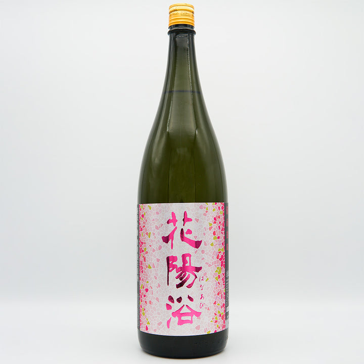 Hanaabi Junmai Ginjo Bizen Omachi Unfiltered Unprocessed Sake 1800ml [Cool delivery required]