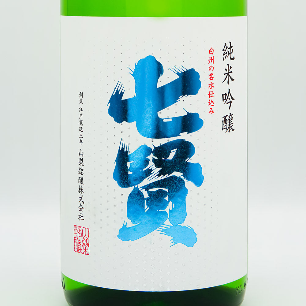 日本酒通販】七賢 純米吟醸 Silky snow time 720ml/1800ml - いそべ酒店