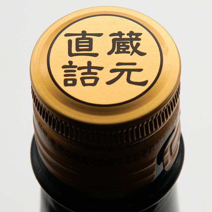 Hanaabi Junmai Ginjo Bizen Omachi Unfiltered Unprocessed Sake 1800ml [Cool delivery required]