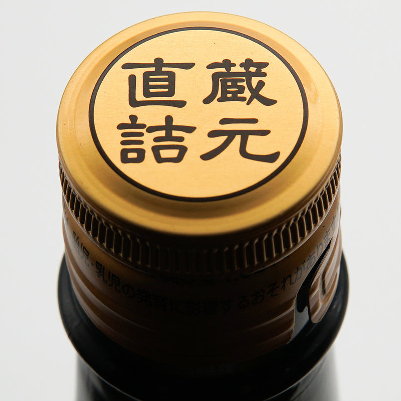 Hanaabi Junmai Ginjo Bizen Omachi Unfiltered Unprocessed Sake 1800ml [Cool delivery recommended]