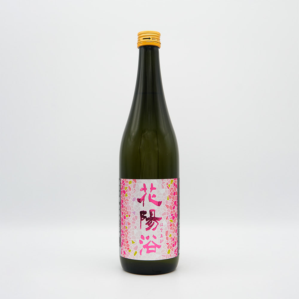 Hanaabi Junmai Ginjo Bizen Omachi Unfiltered Unprocessed Sake 720ml [Cool delivery required]