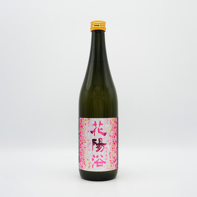 日本酒セット[未開栓]十四代 本丸＆花陽浴はなあび 純米吟醸 山田錦