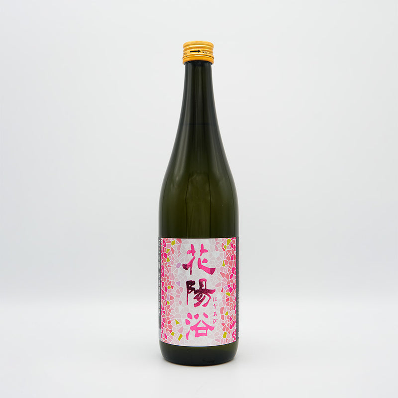 直販値下 花陽浴・久保田 1800ml 2本 | www.artfive.co.jp