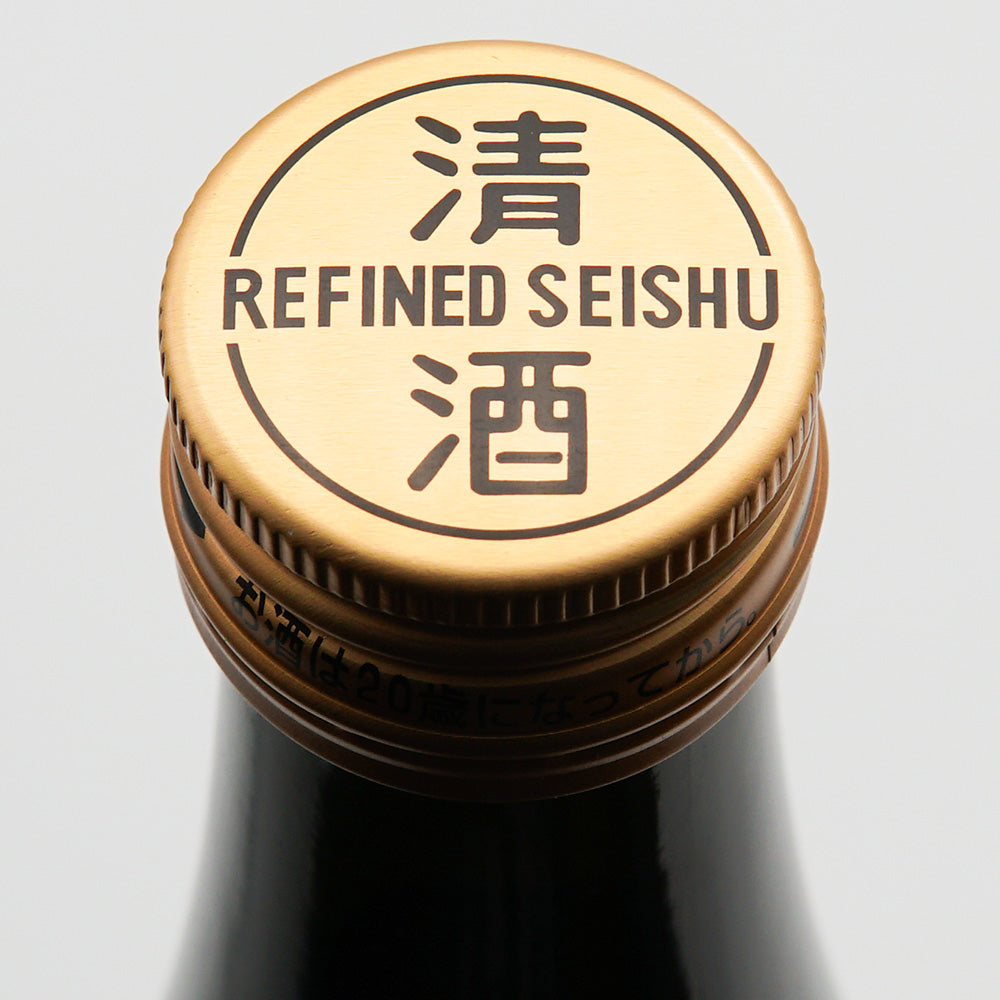 Hanaabi Junmai Ginjo Bizen Omachi Unfiltered Unprocessed Sake 720ml [Cool delivery required]