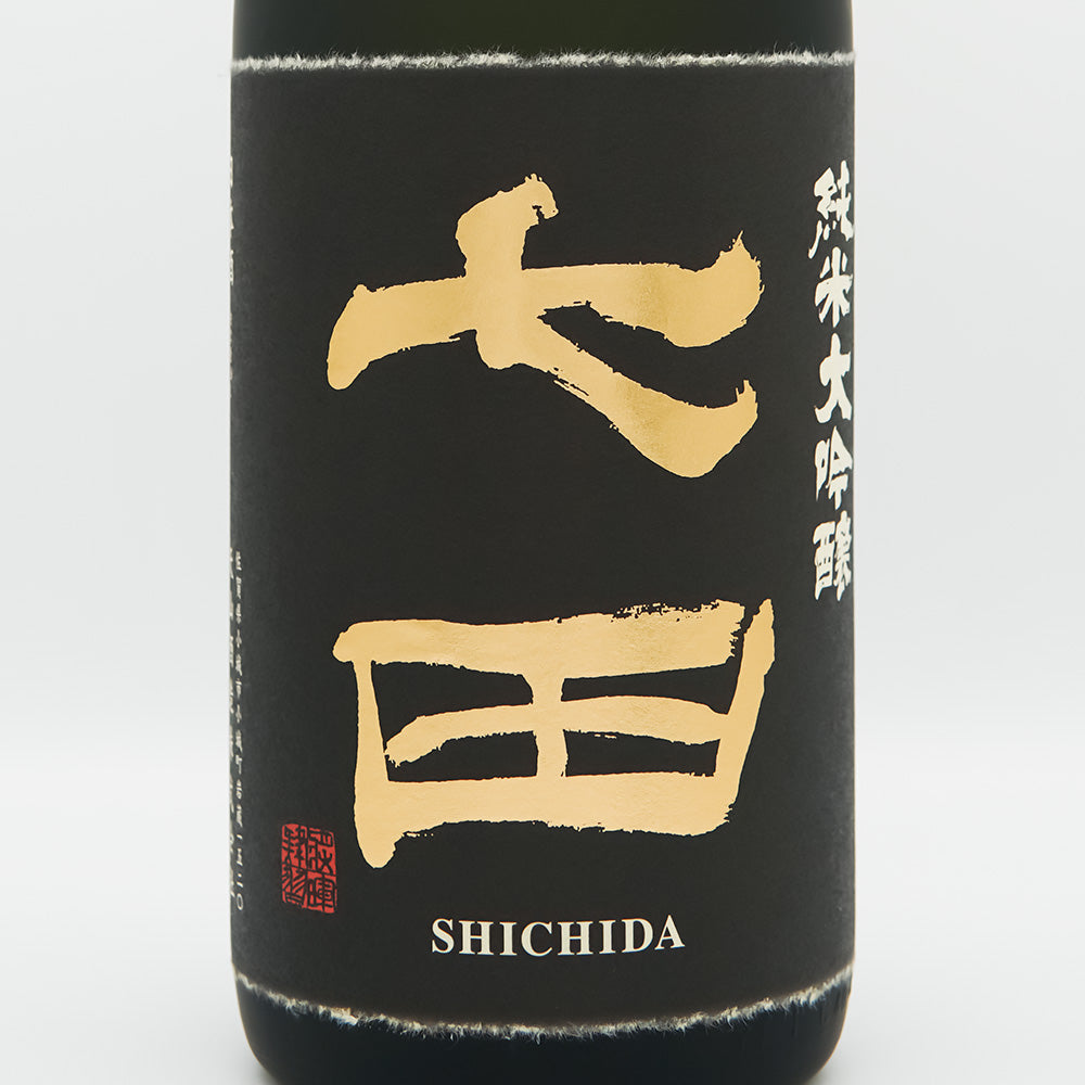 七田(しちだ) 純米大吟醸 無濾過 720ml/1800ml