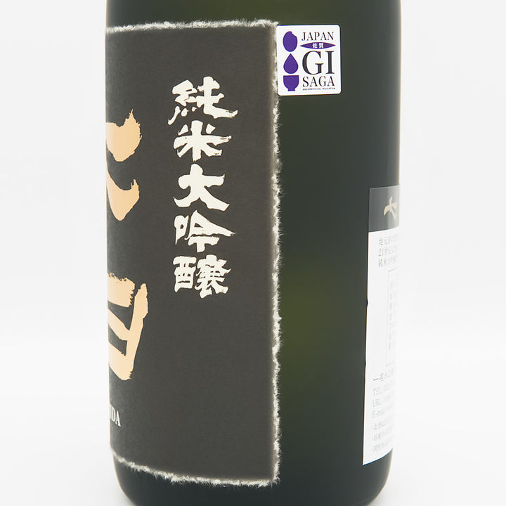 七田(しちだ) 純米大吟醸 無濾過 720ml/1800ml