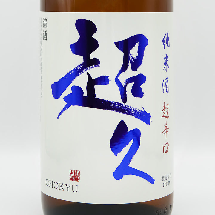 じゅんさま専用 DSC03234_2_720x.jpg?v=1668658576