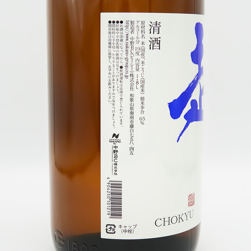 Japanese Sake Online Store] Chokyu Junmaishu Super Dry 720ml