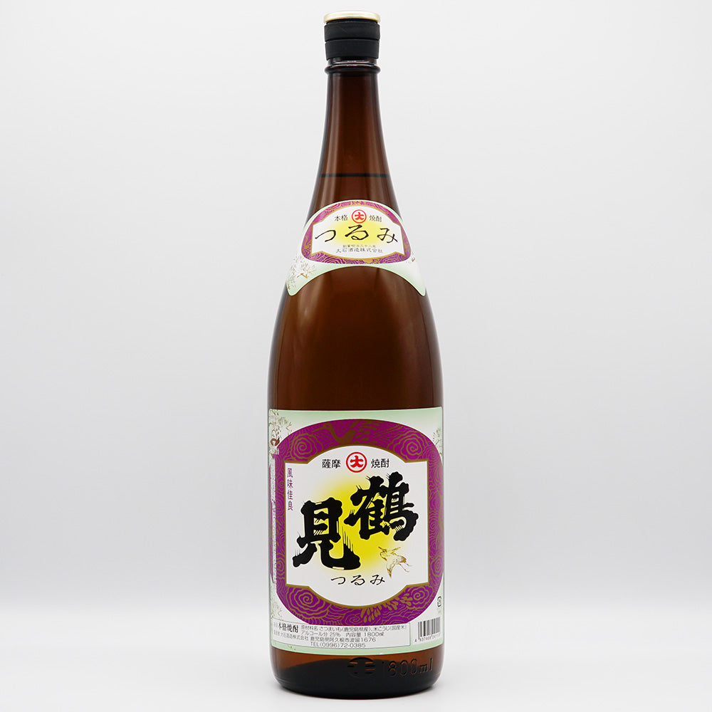 鶴見(つるみ) 900ml/1800ml