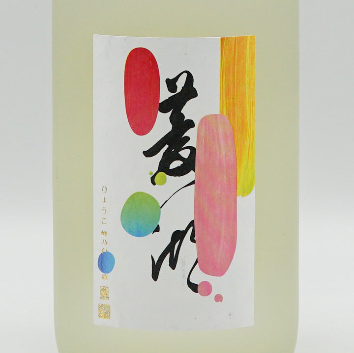 Ryoko Junmai Ginjo Sake Namazake JUICE 720ml [Cool delivery required]