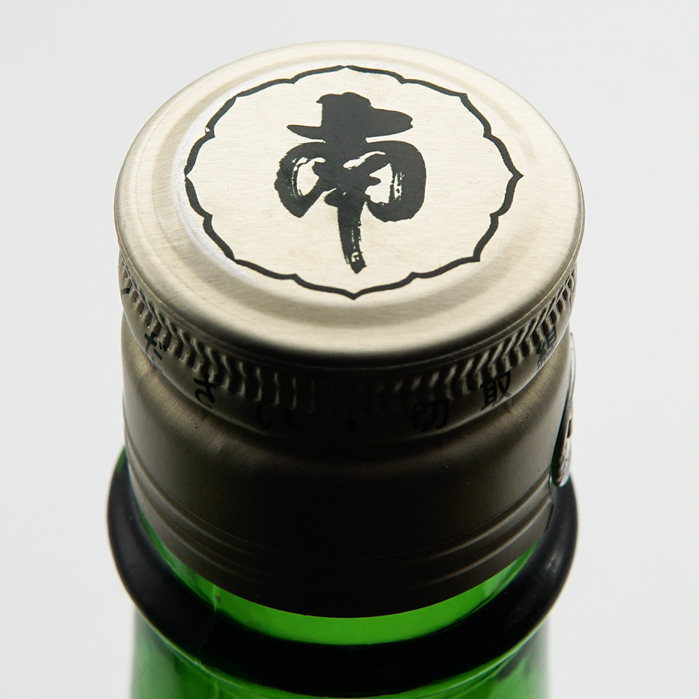 South (Minami) Junmai Nakadori Unpasteurized Sake 720ml/1800ml [Cool delivery required]