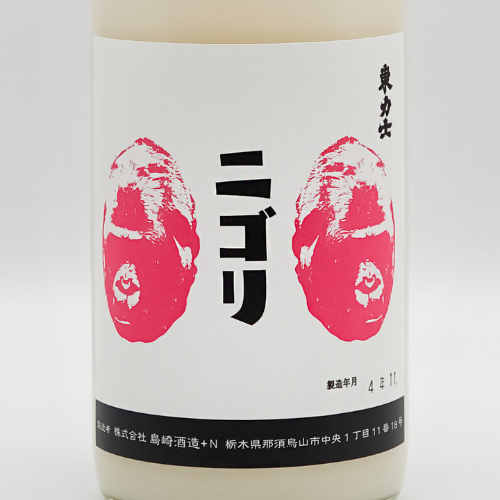 東力士(あずまりきし) ニゴリ酒 活性生原酒 720ml【クール便必須】