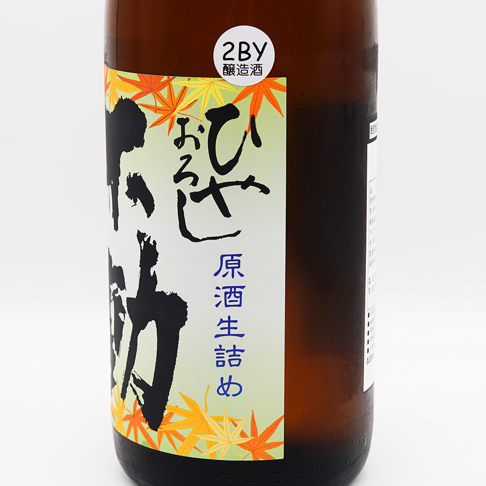 Fudo Special Junmai Hiyaoroshi 720ml/1800ml
