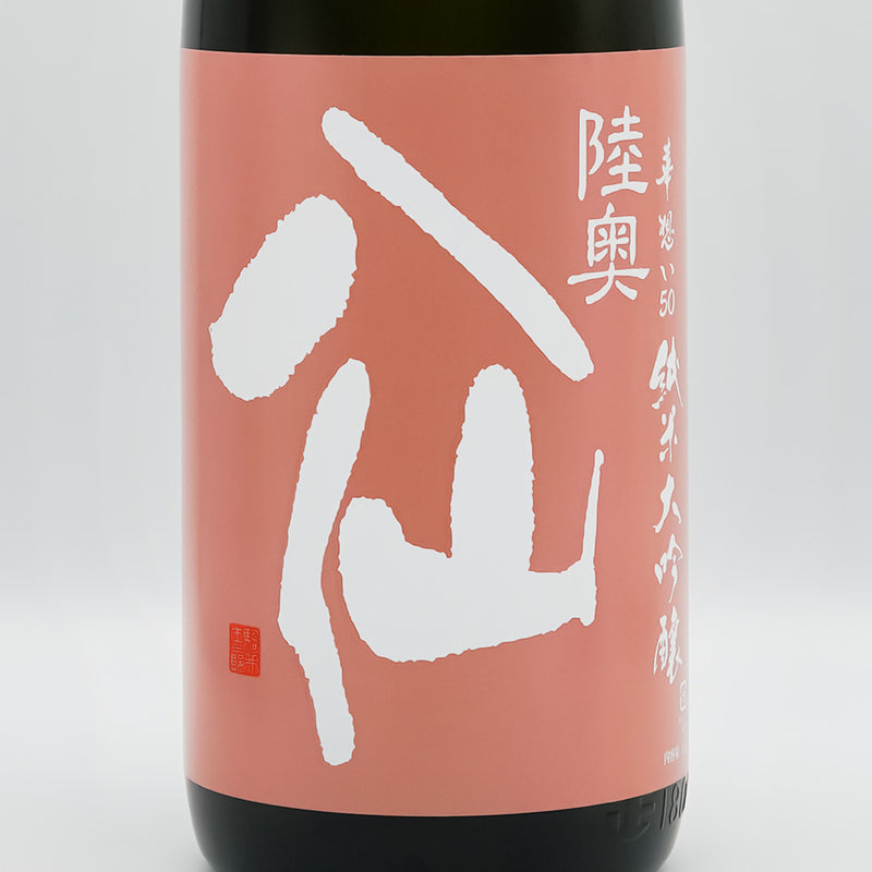 陸奥八仙(むつはっせん) 純米大吟醸 華想い50のラベル