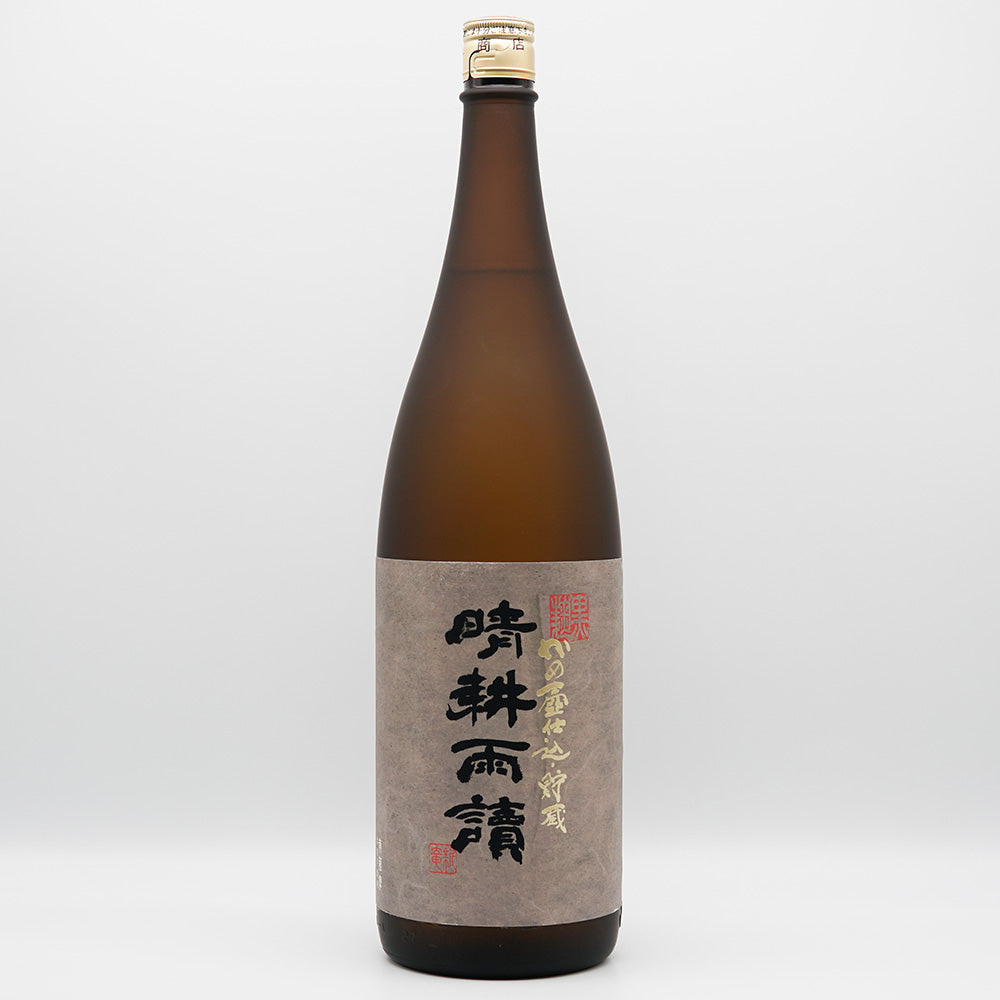 Seikoudoku black koji tortoise pot preparation 1800ml