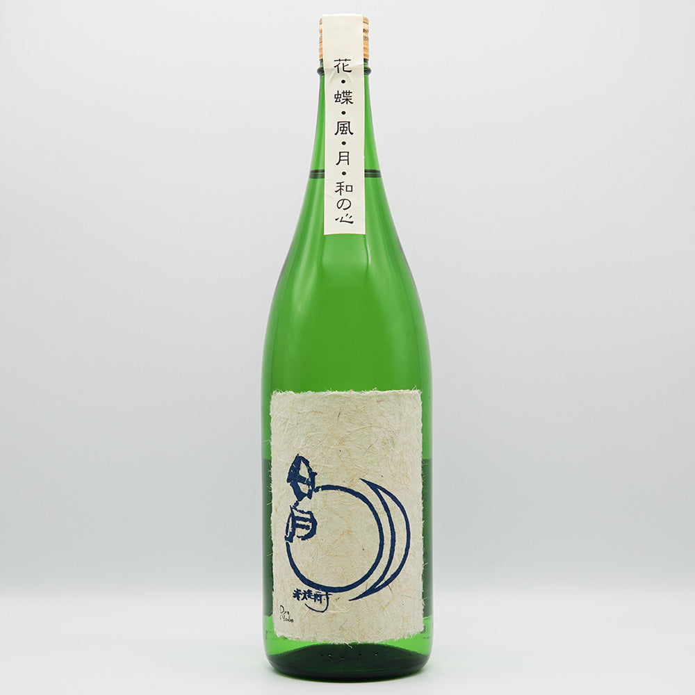 Hitsuki 720ml/1800ml