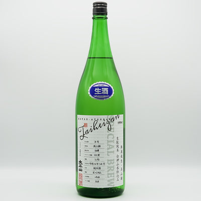 日本酒通販】太平山(たいへいざん) | 小玉醸造の商品一覧 - いそべ酒店
