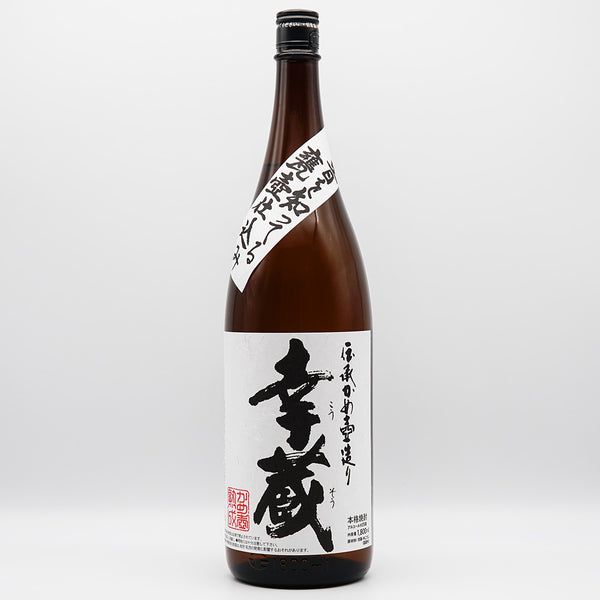 ピープ芋焼酎 焼酎セット 芋焼酎 送料無料 赤兎馬 せきとば 飲み比べ 限定品