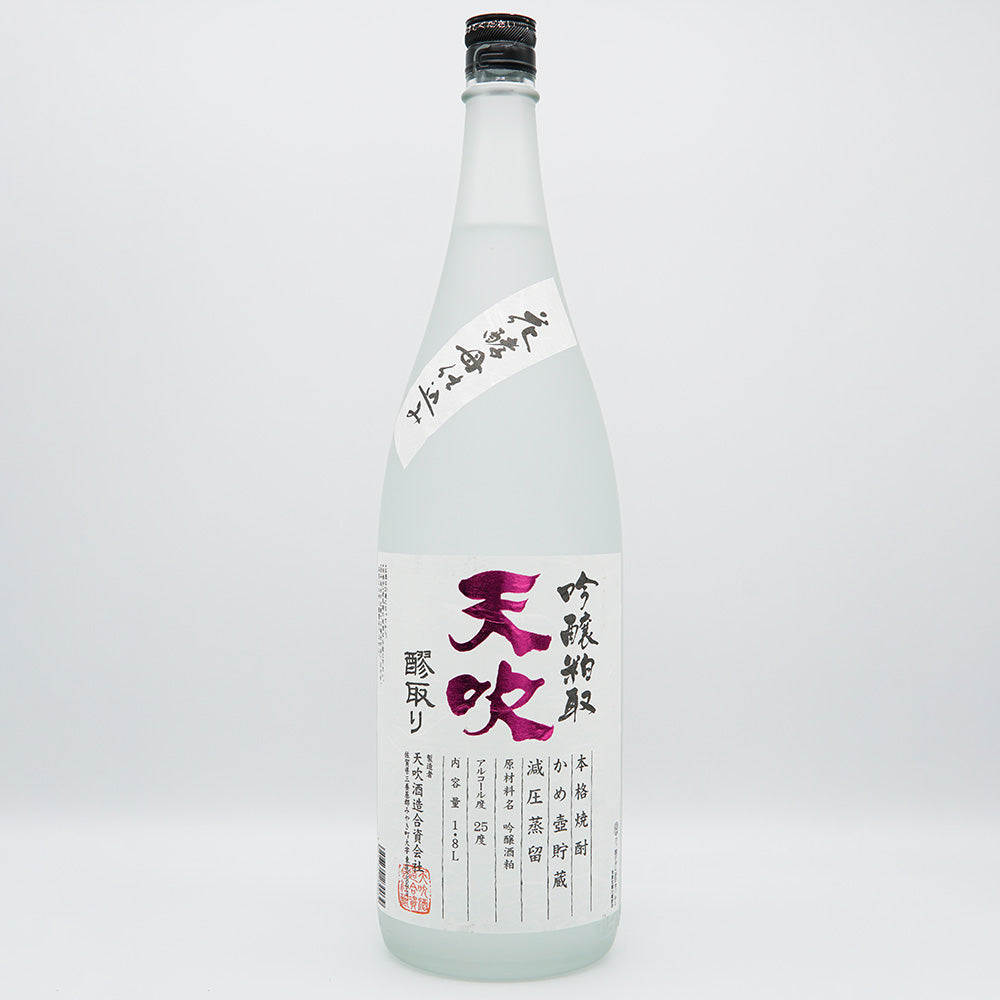 Amabuki Ginjo Kasutori 720ml/1800ml