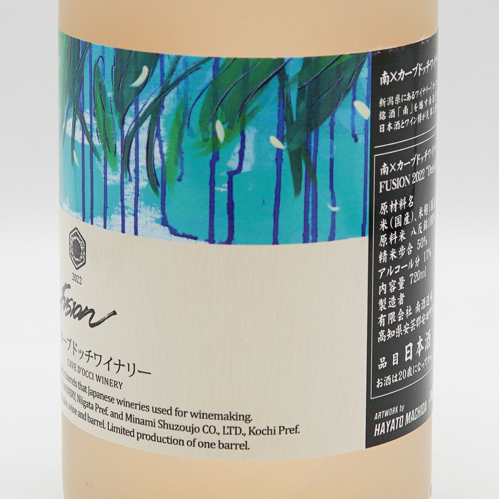 南(みなみ)×カーブドッチワイナリー FUSION 2022 Deep＆Silent 720ml