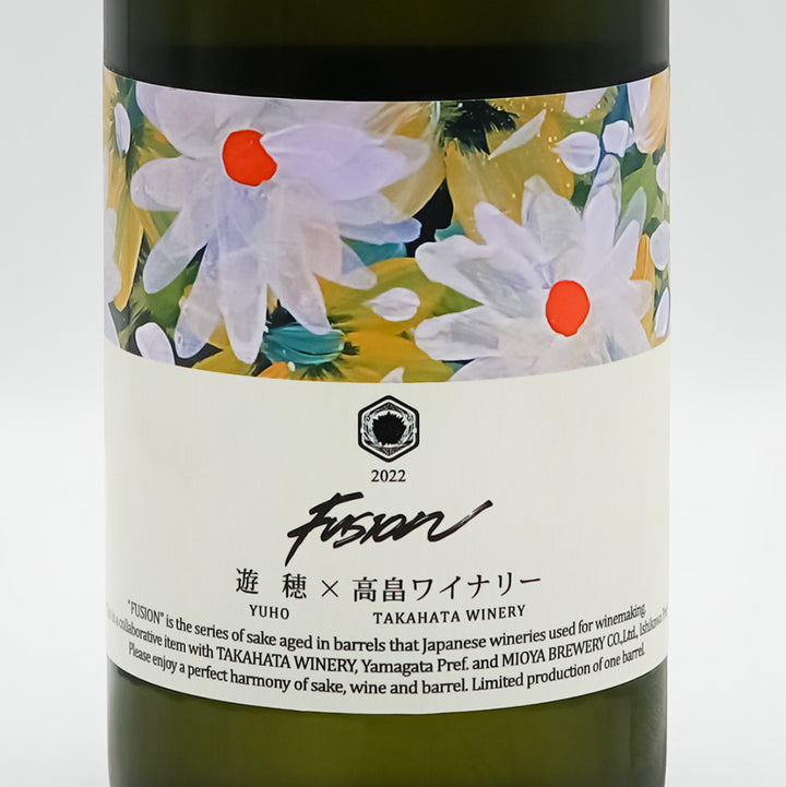 遊穂×高畠ワイナリー FUSION 2022 "Vitality"のラベル