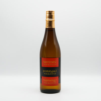 志太泉(しだいずみ) プロトタイプ2 純米大吟醸 静系（酒）97号試験醸造酒の全体像