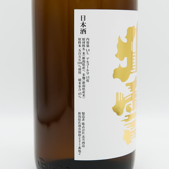 【日本酒通販】北雪 純米大吟醸 720ml/1800ml - いそべ酒店