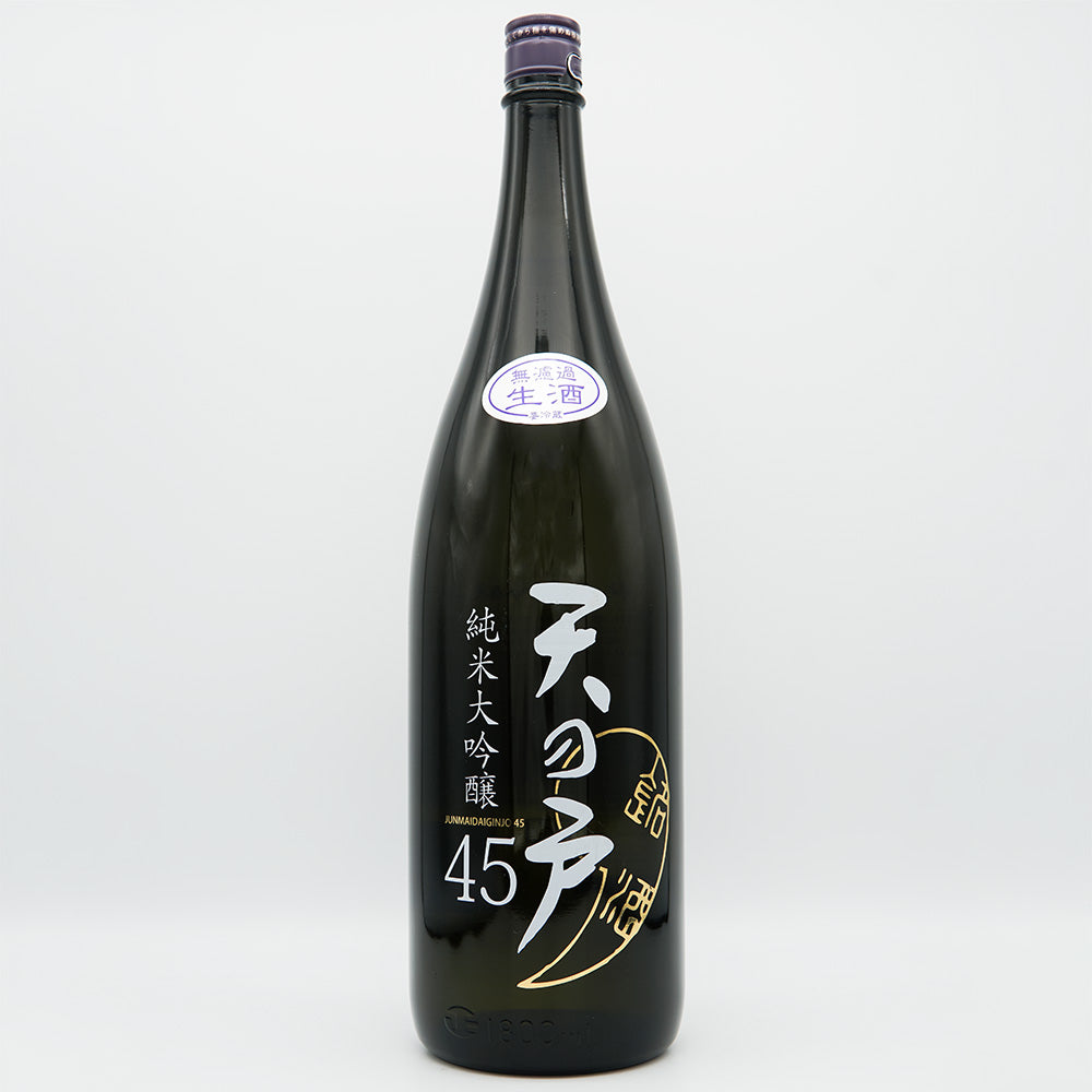 天の戸(あまのと) 純米大吟醸 45 生酒 1800ml【クール便必須】