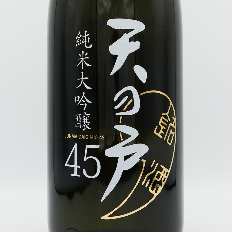 Amanoto Junmai Daiginjo 45 Unpasteurized sake 1800ml [Cool delivery required]