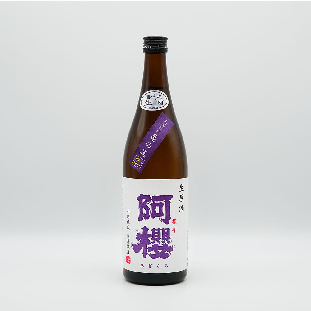 Azakura Kamenoo Raw Unfiltered Unfiltered Namazake 720ml [Cool delivery required]