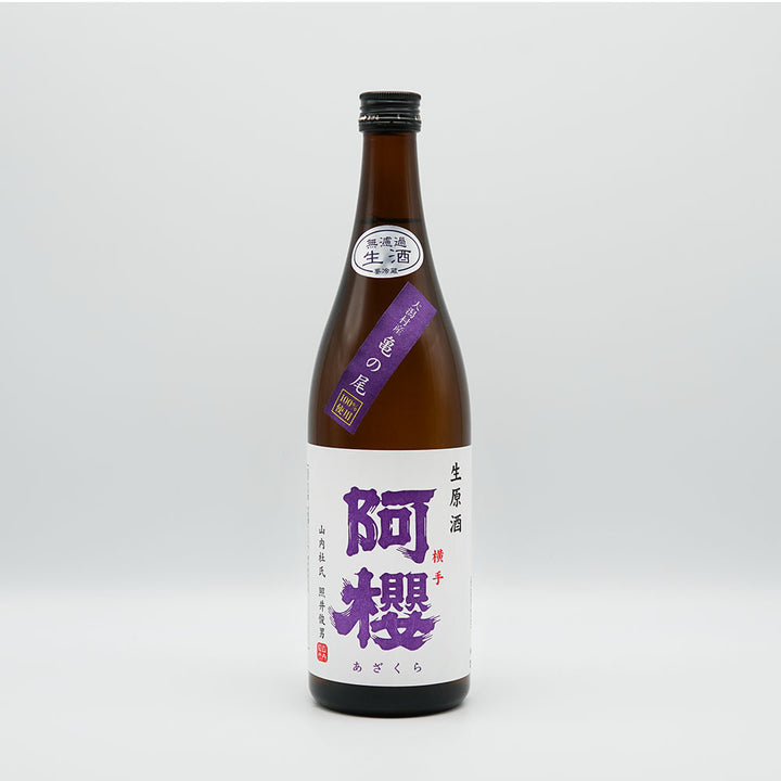 Azakura Kamenoo Raw Unfiltered Unfiltered Namazake 720ml [Cool delivery required]