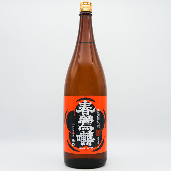 辛味亭 是留縁雄三点出品 DAILYおまとめ】信州味噌仕込 生七味 | ISETAN MITSUKOSHI