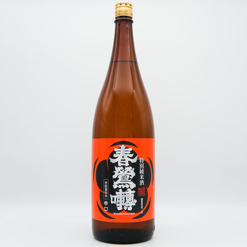 春鶯囀(しゅんのうてん) 特別純米酒 辛口 720ml/1800ml