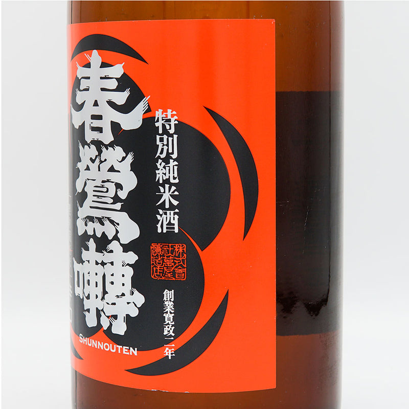Shunnoten Special Pure Rice Sake Dry 720ml/1800ml