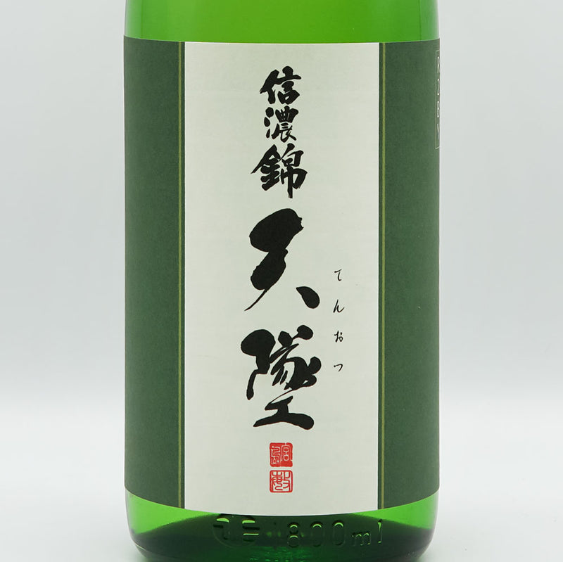 Shinano Nishiki Tenkou Special Junmai Raw Sake 1800ml [Cool delivery required]