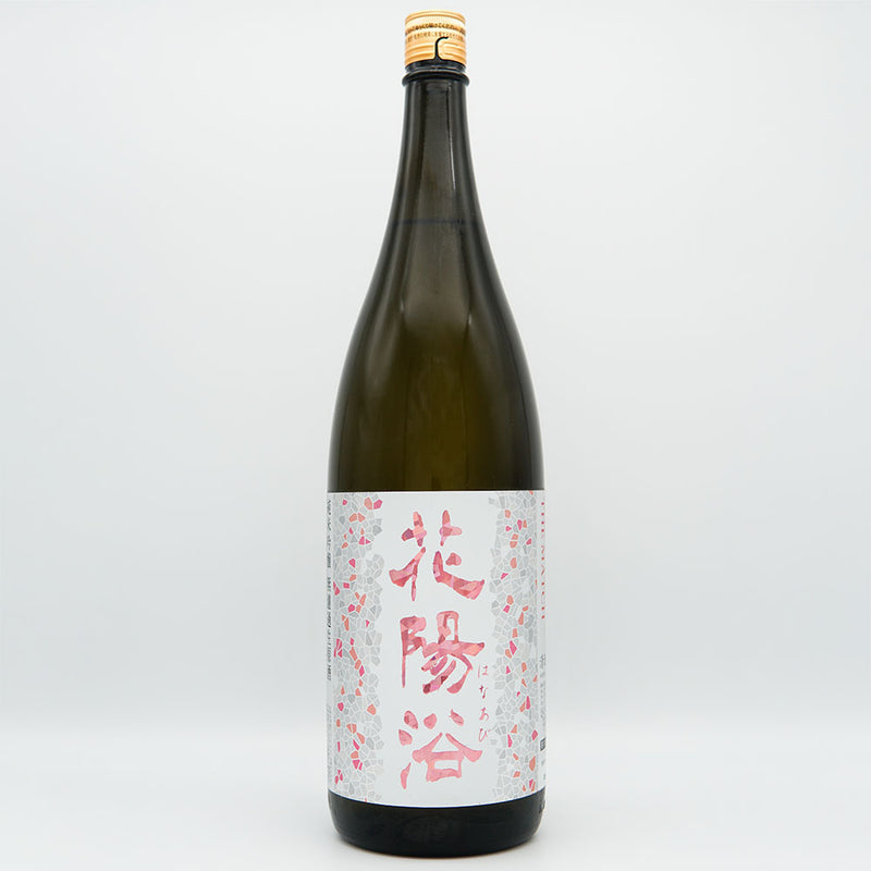 Hanaabi THE MATCH Junmai Ginjo Unfiltered Raw Sake 1800ml [Cool delivery recommended]