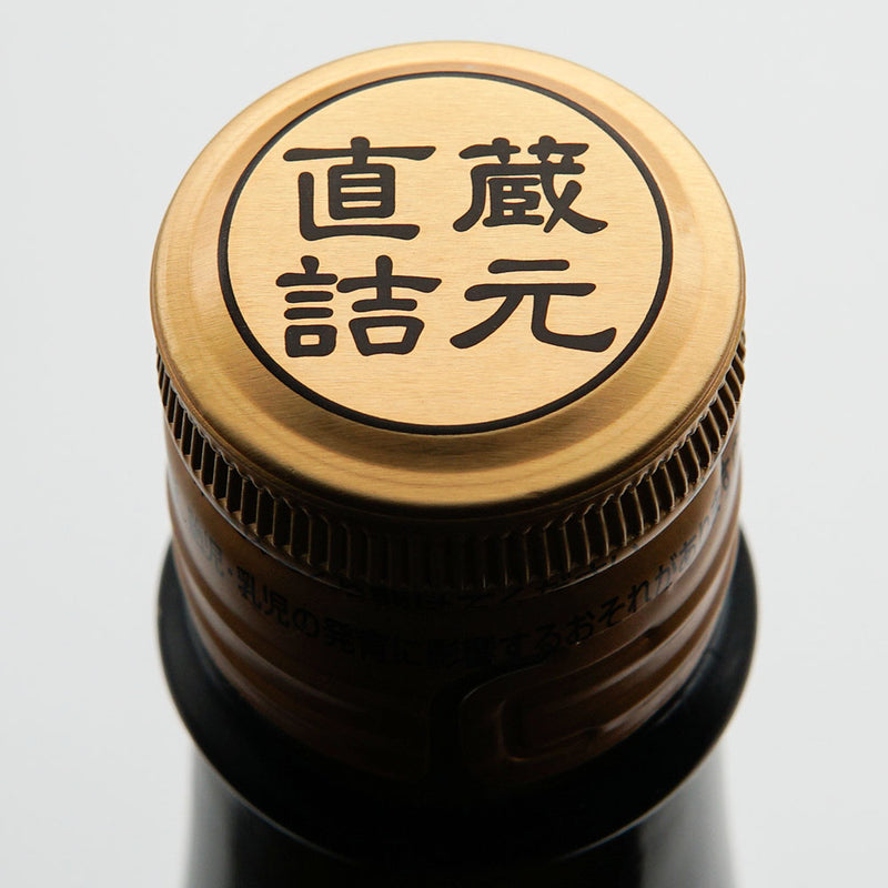 Hanaabi THE MATCH Junmai Ginjo Unfiltered Raw Sake 1800ml [Cool delivery recommended]