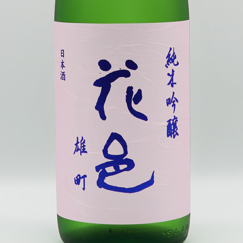 Hanamura Junmai Ginjo Omachi 720ml/1800ml