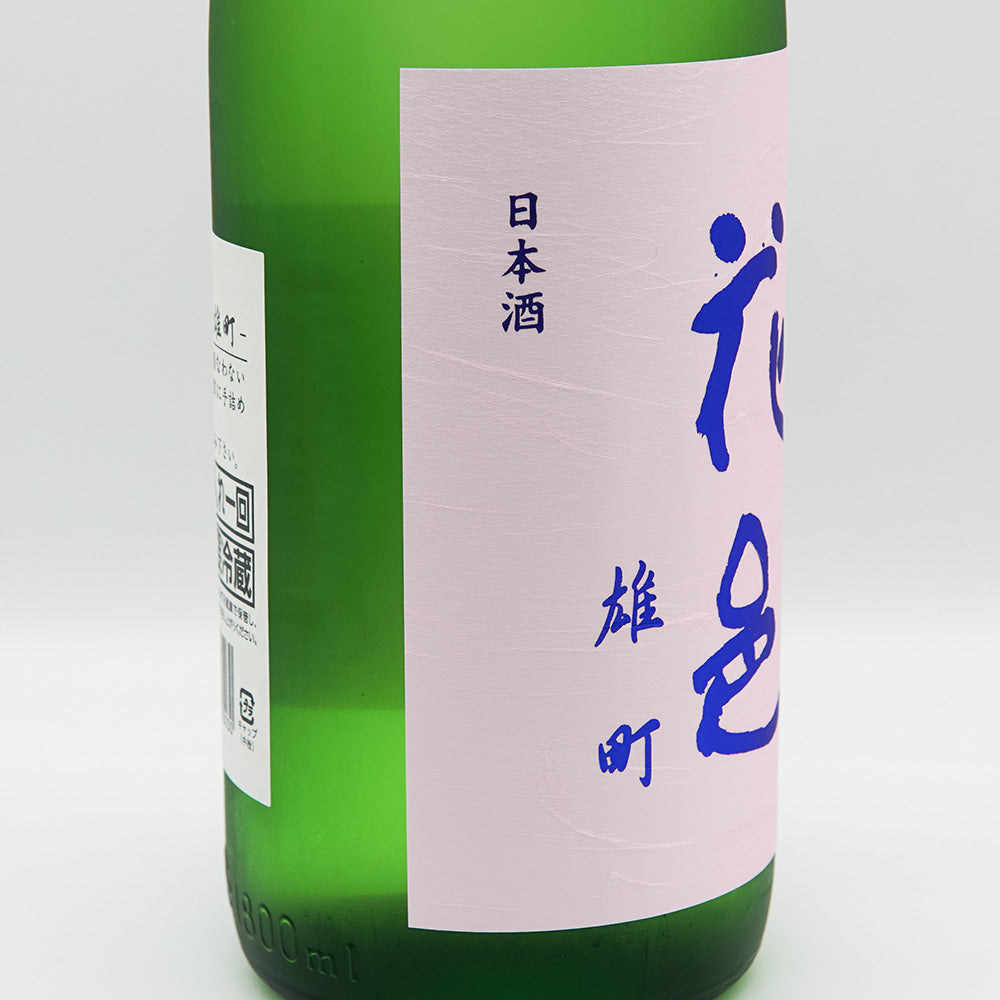 日本酒通販】花邑 純米吟醸 雄町 1800ml - いそべ酒店