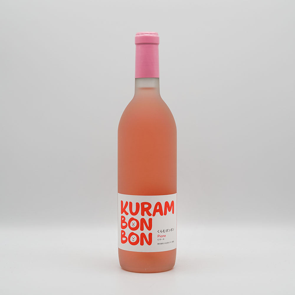 KURAMBONBON ピオーネ 720ml