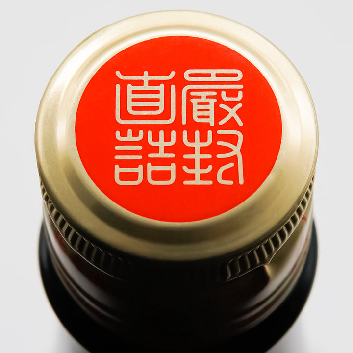 若駒(わかこま) 夢ささら90 無濾過原酒の上部